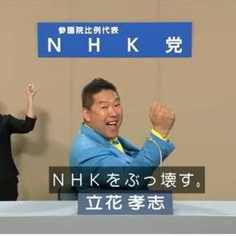 isseiniissei's profile picture. 