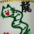JkRwfsh50877