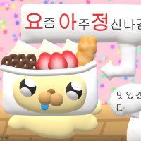 얄루리 🍀 (@1nineteen_9) 's Twitter Profile