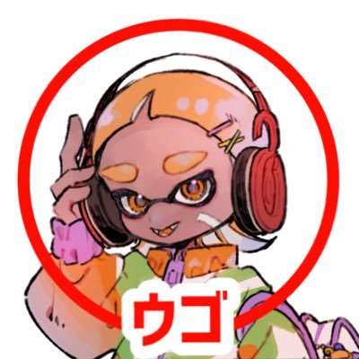 ウゴさんのプロフィール画像