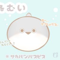 サカバンパスピス (@so__0216) 's Twitter Profile