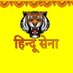 हिंदू सेना (@hindsena151) Twitter profile photo हिंदू सेना (@hindsena151) Twitter profile photo