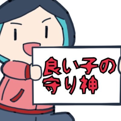 20↑/下手の横好きとはこの事よ/TRPG(CoC ダブクロ3rd シノビガミ 銀剣のステラナイツ フィアスコ)/FGO/ウマ/RT多め