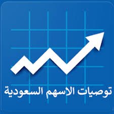 #تداول اسهمك معنا بامانة اذ تبي ادارة محافظ نقدم لك افضل الخبراء لتحقق انجح التوصيات الرابحه لفتره مجانية
#تاسي