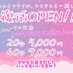 ä»ããä¹³éŠããªãã¯ã©ã倧éªåº (@ico_osaka) Twitter profile photo ä»ããä¹³éŠããªãã¯ã©ã倧éªåº (@ico_osaka) Twitter profile photo