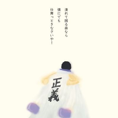 himanomoririnn's profile picture. ワンピカードおもちゃデッキビルダー。
こっちは日常兼ワンピカード垢。
こっちは筋トレ垢（@muki2moririnn）。

頭ぁ痛てぇ。