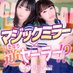アリス大曽根 店長 (@derakawastaff) Twitter profile photo アリス大曽根 店長 (@derakawastaff) Twitter profile photo
