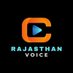 Rajasthan Voice (@rajasthanvoice) Twitter profile photo Rajasthan Voice (@rajasthanvoice) Twitter profile photo