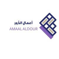 أعمال الدُْور للمقاولات العامة (@dawralaemal2030) 's Twitter Profile