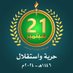 حسان. ابو إلياس (@alshryhyhs78265) Twitter profile photo حسان. ابو إلياس (@alshryhyhs78265) Twitter profile photo