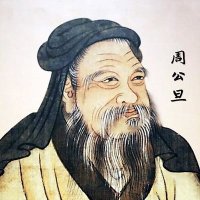 Messiah耶穌基督與華夏儒道合一 (@messiah947256) 's Twitter Profile