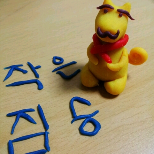 SmallBeast's profile picture. mid20s. 우쿨렐레. 베이스. 기타. LoL. 헬스. 잡소리 주절거리기. 뜬금없이 다른 말 하기.