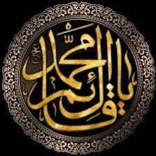 {*{المهدوية قيوميتي}*}__أكتب ما يجول في فكري، غير منتمية إلى جهه معينة. الرجاء عدم إضافة اسمي إلى أي لائحة، او إدخالي في اي مجموعة على منصة X.