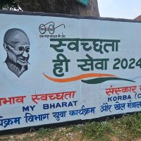 Nehru Yuva Kendra Korba (C.G) (@korbanyks) 's Twitter Profile