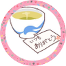 st_ocha2020's profile picture. SixTONES大好き応援垢(📻📺実況含みます)
RT中心としたサブ垢👉(@st_ocha2021)に。

きょも担・箱推し🥰/かなり大人です。プラベ優先で低浮上ですがゆっくり追っかけてます

💎著作権・肖像権守って楽しく応援💎

無言フォロー・リプ失礼いたします🙇