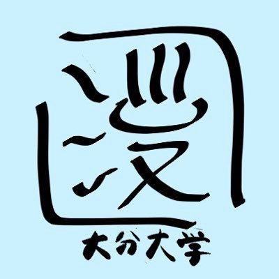 大分大学漫画研究部(OUCC)さんのプロフィール画像
