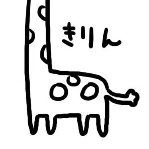 ここすけ𓅪𓅪𓅪𓅪𓅪𓅭さんのプロフィール画像