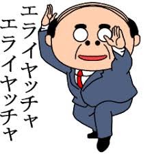 入社2年目 / 若い者には負けませぬ / メモ代わり / 今期目標→粗利1億（現在7536万）