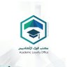 alwla_1's profile picture. مختصون وأكـاديميون من || مختلف العالم العربي || نعمل على تقديم مساعدة الطالب الجامعي عن بعد/ #خدمات_طلابية #متنوعة #جامعة
