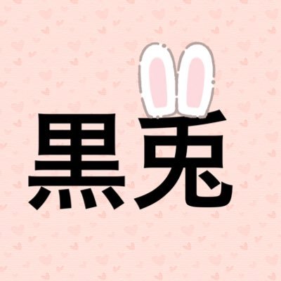 4gabc1's profile picture. #日本保守党党員 169⚪︎⚪︎⚪︎です。 # まさる部です。 ⚪︎ 日本🇯🇵大好き 巻き込みリプお断りします。DM不可。 よろしくお願いします。  日本を豊かに強く