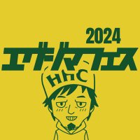 エグジマフェス (@egujimafes) Twitter profile photo