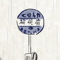 He (Helen) Huang (@helenhehuang8) 's Twitter Profile Photo He (Helen) Huang (@helenhehuang8) 's Twitter Profile Photo