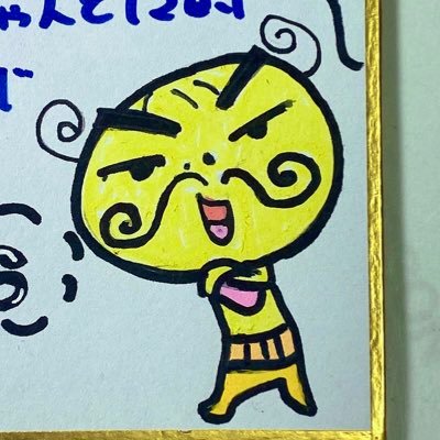 MIXハラスメント受けてます。がぅに喰われたい、メイジは嫁。ジッポからチャッカマン!はぁ、らる、、羅流血魔妄想クソ鬱宵闇カメコ? 脱法MIX部見習い。#妄スレ脱法MIX で検索したらMIX動画出てきます。