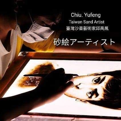 Sand/Pin screen independent animator.
Sand painting artist | experimental animator of pins and sand | sandpainting teacher
