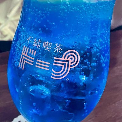 氷河期単身。毒親/C-PTSD/IBSをこつこつ治療と解毒。女性と女児を守りたい。いいねと無言フォロー失礼します。