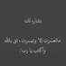 مراد منصور (@mradmnswr7) Twitter profile photo مراد منصور (@mradmnswr7) Twitter profile photo