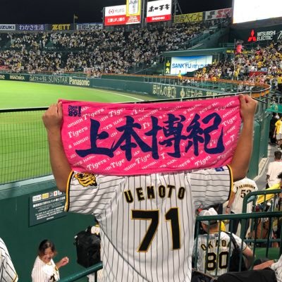 志村 大我さんのプロフィール画像
