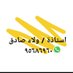 ms_walaa1 (@walaasadek) Twitter profile photo ms_walaa1 (@walaasadek) Twitter profile photo