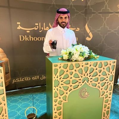 مسابقات وفوازير غازي الذيابي الموسم الرابع للدخول في السحب طبق الشروط وتابعنا وفعل جرس التنبيهات ليوصلك كل جديد وتكون انت الفائز معنا يوماما #فوازير_غازي_الذي