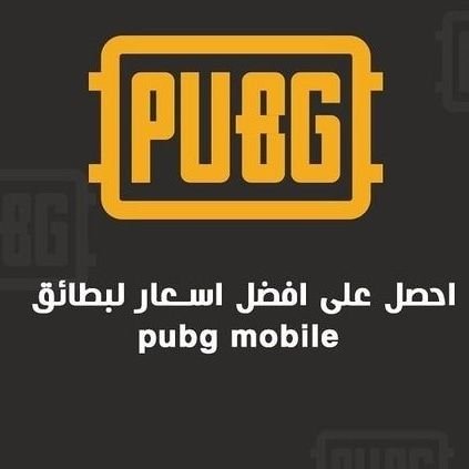 ahmad_addil's profile picture. لتواصل (واتساب )
00967774835883
00967737133025
الشحن فقط في اليمن والسعوديه