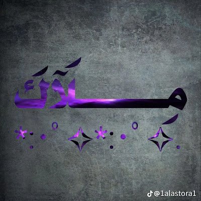 AlshrBy33902's profile picture. 