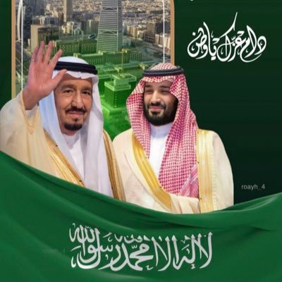 لتعزيز الولاء للدين ثم لولاة الأمر وتعزيز الانتماء للوطن وقيمته،نشر ثقافة الاعتدال وقيم التسامح والعفو