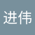 颜进伟 (@wei_yan49823) Twitter profile photo 颜进伟 (@wei_yan49823) Twitter profile photo