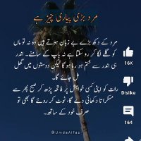 Muhammad Ahmad (@creativelyahmad) 's Twitter Profile
