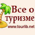 tourlib (@tourlib) Twitter profile photo