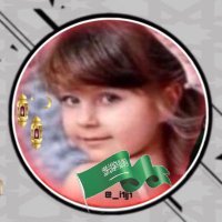 ﮼بياض ﮼الثلج (@_i1ij1) 's Twitter Profile Photo ﮼بياض ﮼الثلج (@_i1ij1) 's Twitter Profile Photo