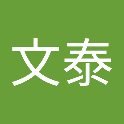 wentai6634's profile picture. 