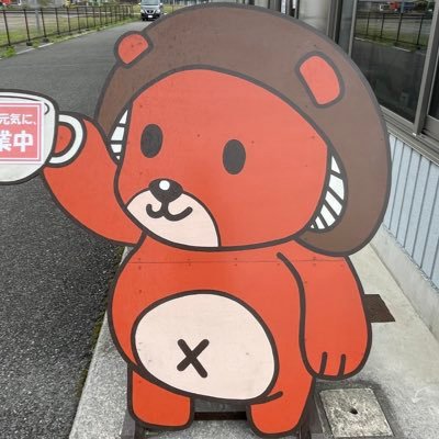 8I8sXq6cW590251's profile picture. 27歳♂ 中身も外見も磨いて素敵な人に出会う！