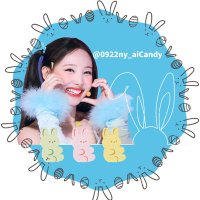 aiCandy🍭 (@0922ny_aicandy) 's Twitter Profile