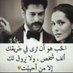 Nada Hadi (@nadahhusein) Twitter profile photo Nada Hadi (@nadahhusein) Twitter profile photo