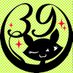 サンキュー山梨・甲府店 (@39kofu) Twitter profile photo サンキュー山梨・甲府店 (@39kofu) Twitter profile photo