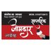 Santosh Jadhav (@santoshjad32328) Twitter profile photo Santosh Jadhav (@santoshjad32328) Twitter profile photo