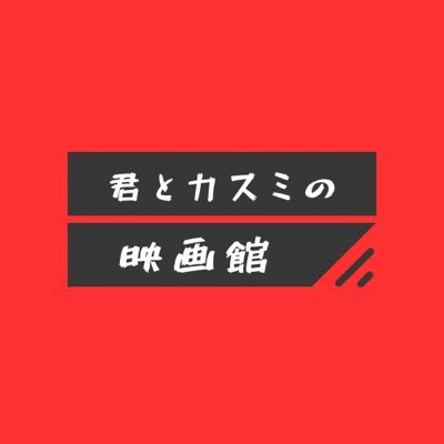 再開しました。ぜひ聴いてね！
