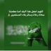 نوف خالد💙🤍💙🇸🇦الرياض (@iinouh_) Twitter profile photo نوف خالد💙🤍💙🇸🇦الرياض (@iinouh_) Twitter profile photo