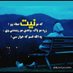 محمدjahqni (@jahqni76620) Twitter profile photo محمدjahqni (@jahqni76620) Twitter profile photo