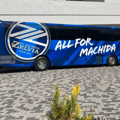 Jの舞台で戦っている地元のサッカーチームFC町田ゼルビア。当たり前じゃない現実に感謝しながら毎週末楽しませてもらってます。アーティストのLIVEにもよく行くこんな感じで生きてるおっさんです😎